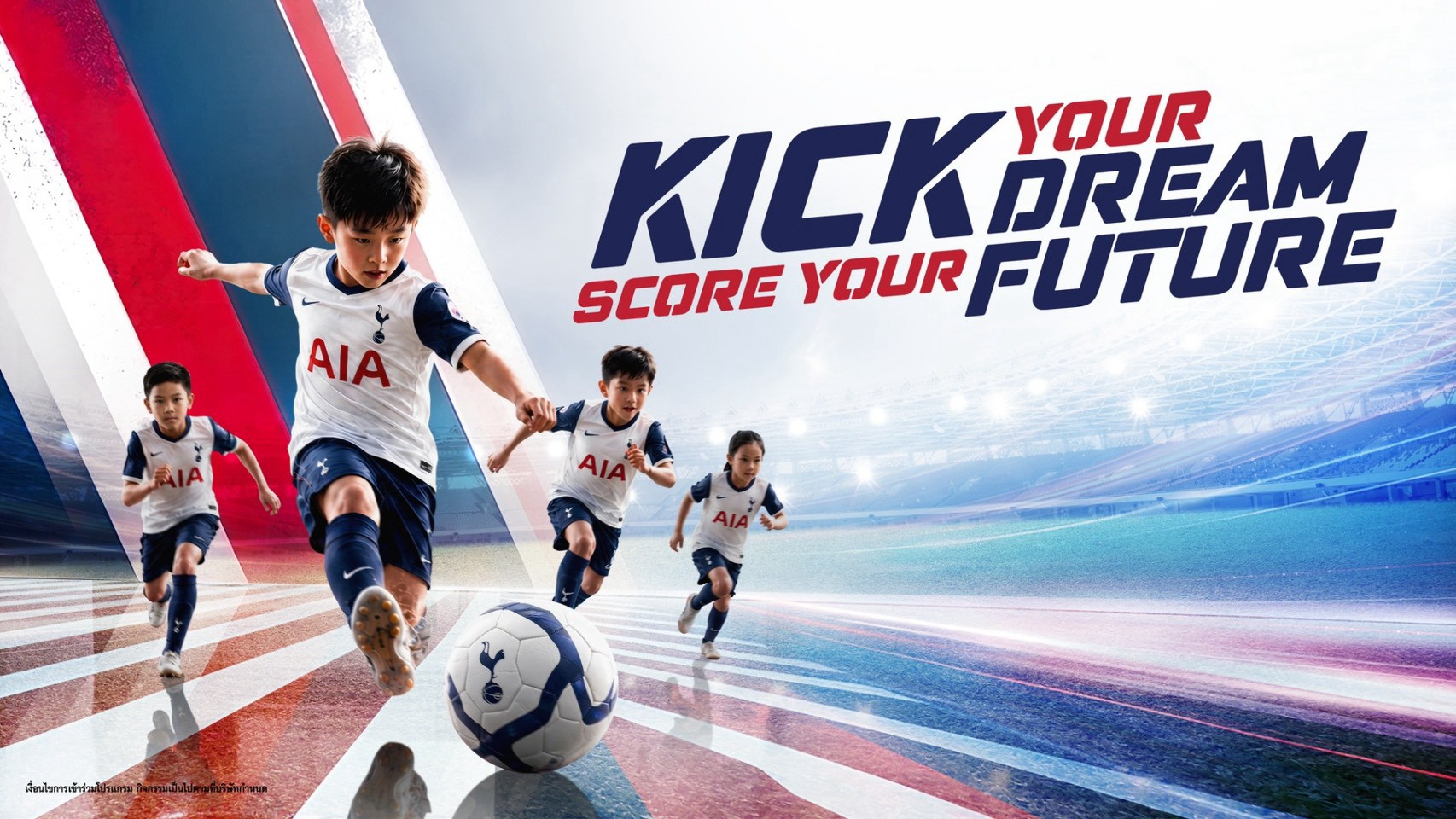 Football Clinic 2026 - KICK YOUR DREAM SCORE YOUR FUTURE